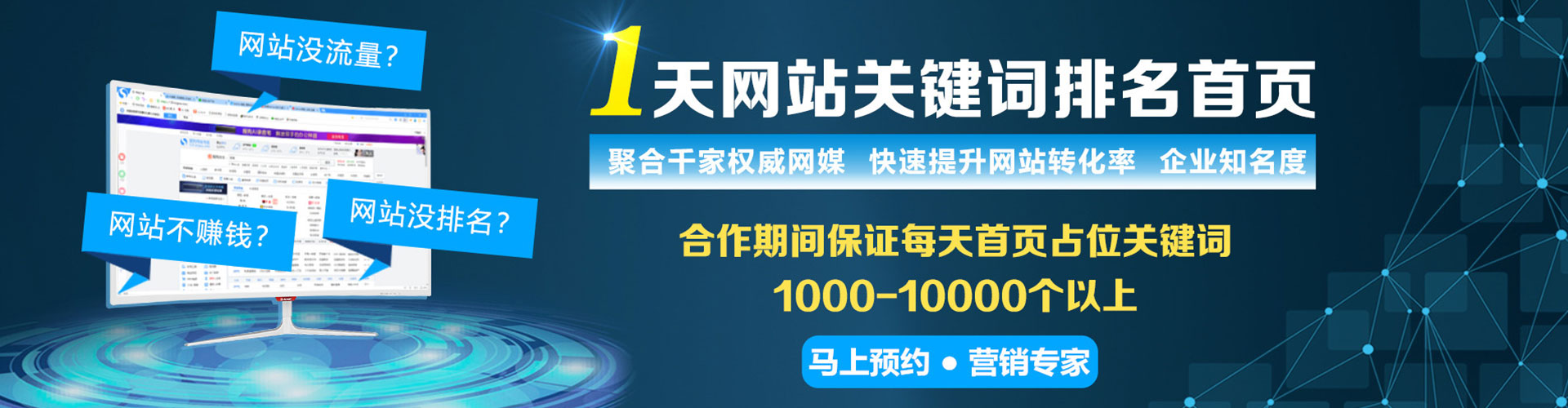 增城百度推广排名